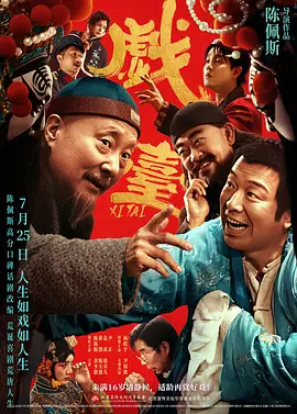 久久国产精品久久精品国产